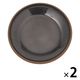 まるで陶器プレート（L） チャコール 1セット（2枚） LAKOLE/ラコレ