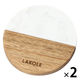 バイカラーコースター ホワイト 1セット（2個） LAKOLE/ラコレ