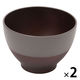 SMOKY塗分け汁椀 スモーキーブラック 1セット（2個） LAKOLE/ラコレ