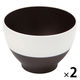 SMOKY塗分け汁椀 スモーキーホワイト 1セット（2個） LAKOLE/ラコレ