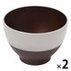 SMOKY塗分け汁椀 スモーキーグレー 1セット（2個） LAKOLE/ラコレ
