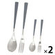 【LAKOLE/ラコレ】 スリムカトラリー4点セット グレー 1セット（2組）