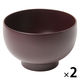 てまり汁椀 レッド 1セット（2個） LAKOLE/ラコレ