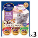 コンボ プレゼント 腎臓の健康維持 3種のバラエティパック 国産 90g（約3g×30袋）1セット（1袋×3）日本ペットフード