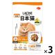 ラシーネ 日本猫 避妊・去勢後用 国産 600g（150g×4袋）1セット（1袋×3）日本ペットフード キャットフード
