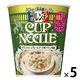 フレンチカップヌードル チキンのシュプレームソース味トリュフ風味 1セット（1個×5） 日清食品