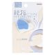 サンスター文具 マスキングテープカッター kiritoRING(キリトリング)ブルー S4835301 1個