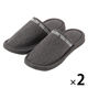 刺繍ロゴスリッパ チャコール 1セット（2足） LAKOLE/ラコレ