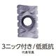 京セラ ミーリング加工用チップ APMT250616ERーNB3P PR1835 1セット(10個)（直送品）