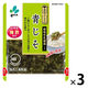 青じそ 紀州産梅酢使用 80g 1セット（1個×3）新進 きゅうり 漬物 ごはんのお供