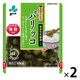 パリッコ しょうゆ漬け 紀州産梅酢使用 100g 1セット（1個×2）新進 きゅうり 漬物