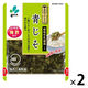 青じそ 紀州産梅酢使用 80g 1セット（1個×2）新進 きゅうり 漬物 ごはんのお供