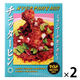 ミャンマーチキンカレー チェッターヒン マイルド＜国産手羽元2本入＞ 250g 1セット（1個×2）レトルト 北野エース