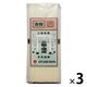 古物 三輪素麺 三輪の瑞垣（みずがき）手延細麺 50g×5束 1セット（1個×3）奈良県三輪素麺工業協同組合 北野エース
