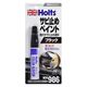 武蔵ホルト カラー・ラストップ・ブラック 20ml MH986 1本