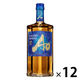 サントリーワールドウイスキー 碧 Ao 43度　700ml 　　1セット（1本×12）　洋酒 ウイスキー お酒 サントリー　アオ　あお