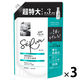 レノア リセット セラム ホワイトリリー 詰め替え 超特大 1150mL 1セット（1個×3） 柔軟剤 P＆G