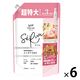 レノア リセット セラム ホワイトピーチ＆カモミール 詰め替え 超特大 1150mL 1箱（6個入） 柔軟剤 P＆G