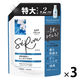 レノア リセット セラム ミネラルジャスミン 詰め替え 特大 750mL 1セット（1個×3） 柔軟剤 P＆G