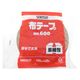 【ガムテープ】 布テープ No.600 茶 幅100mm×長さ25m N60X07 積水化学工業 1セット（5巻：1巻×5）