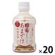 甘酒 国菊あまざけペット ペット 300g 1ケース（20本）