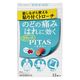 ピタス のどトローチ ライチ風味 12個入 大鵬薬品工業