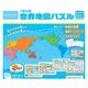 くもん出版 くもんの世界地図パズル PN-22 1個