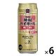 ハイボール 宝酒造 タカラ 焼酎ハイボール 〈梅干割り〉 缶 500ml 6本