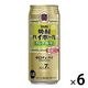 ハイボール 宝酒造 タカラ 焼酎ハイボール〈グレープフルーツ〉 缶 500ml 6本