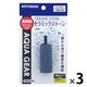 コトブキ工芸 水槽用ストーン セラミックストーン円柱50 1セット（1個×3）寿工芸 観賞魚用