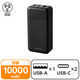 モバイルバッテリー 大容量 残量表示 USB-C/A 30W 10000mAh DE-C51L-10000BK エレコム 1個