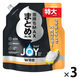 ジョイ PRO洗浄 食器用洗剤 まとめ洗い用 詰め替え 特大 650mL 1セット（1個×3） P＆G