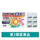 新コンタック総合かぜ薬 エース 36カプセル Haleonジャパン 風邪薬 発熱 のどの痛み 鼻みず せき【指定第2類医薬品】