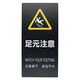 光 LSサイン ブラック 足元注意 LS2246B-6 1個