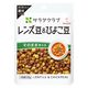 サラダクラブ レンズ豆＆ひよこ豆 50g 1袋 キユーピー パウチ