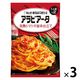 キユーピー あえるパスタソース 1人前×2 アラビアータ 完熟トマトの旨辛仕立て 1セット（1袋×3）