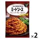 キユーピー あえるパスタソース 1人前×2 ミートソース フォン・ド・ヴォー仕立て 1セット（1個×2）