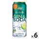 チューハイ キリン Premium ジンソーダ 杜の香 缶 500ml 6本