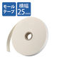エレコム モールテープ (長サ15m) LD-25KMS 1個