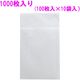 iiもの本舗 業務用 6つ折り紙ナプキン フラット 白無地 1袋(1000枚)