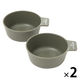 持ち手付きカップ カーキ 1セット（2個入×2） LAKOLE/ラコレ