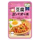 ソイーネ 豆腐ガパオの素 1袋 ハウス食品 料理の素 時短