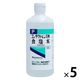 コンタクトレンズ用 食塩水 500ml 5本 健栄製薬