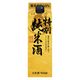 日本盛 特別純米酒 パック 900ml 1本 日本酒