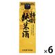 日本盛 特別純米酒 パック 900ml 1ケース（6本） 日本酒