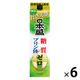日本盛 糖質ゼロ プリン体ゼロ 2L パック 1ケース（6本） 日本酒