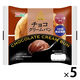 コモ チョコクリームパン パネトーネ種使用 1セット（1個×5）ロングライフパン