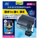 テトラ オートワンタッチフィルター 黒 20～36cm水槽用 外掛式フィルター 1個 スペクトラムブランズジャパン