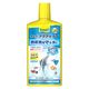 テトラ アクアセイフ 500ml カルキぬき 淡水 海水用 1個 スペクトラムブランズジャパン 水質調整剤