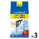 テトラ バイオバッグ エコパック 6個入 交換用 ろ材 1セット（1個×3）スペクトラムブランズジャパン